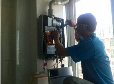 重庆市法迪欧热水器上门维修案例